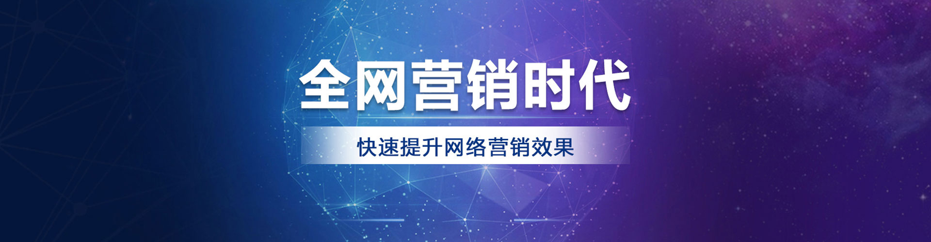 永川百度怎么推广
