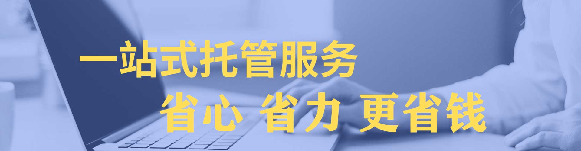 永川信息流代理