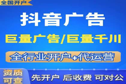 信息流代理实战：助力企业实现精准营销